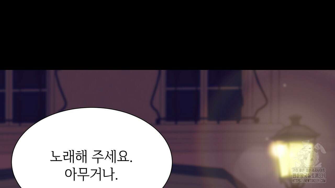 오버런 25화 6