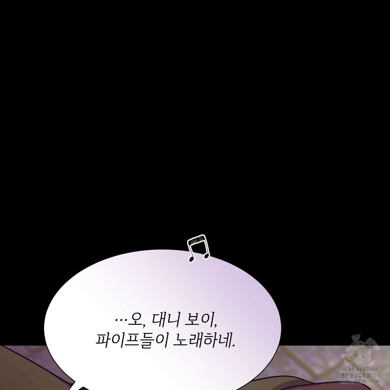 오버런 25화 13