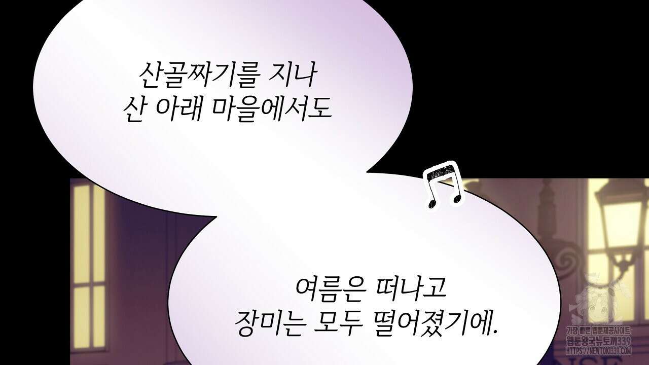 오버런 25화 16