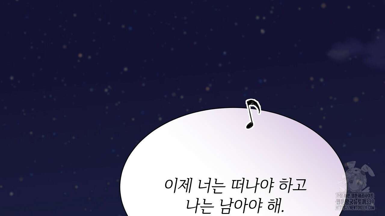 오버런 25화 18