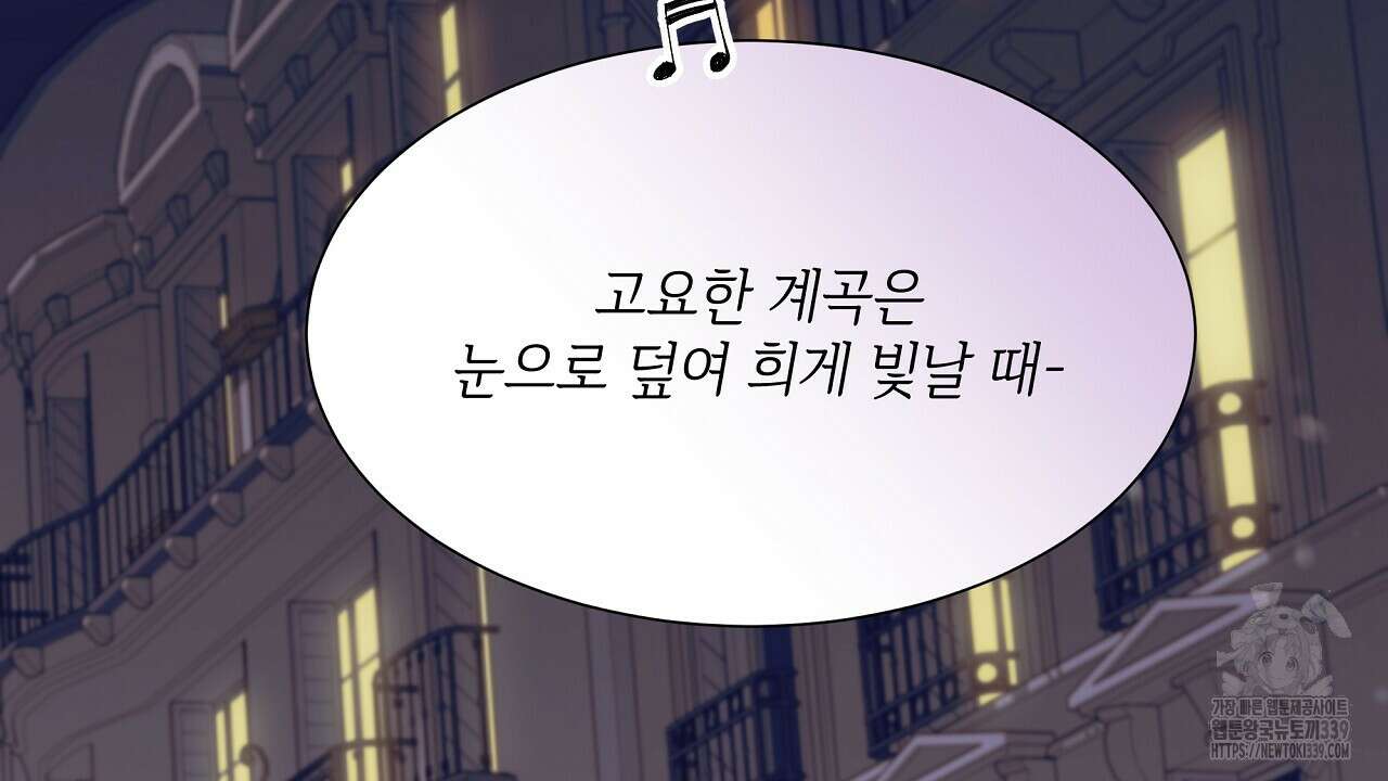 오버런 25화 22
