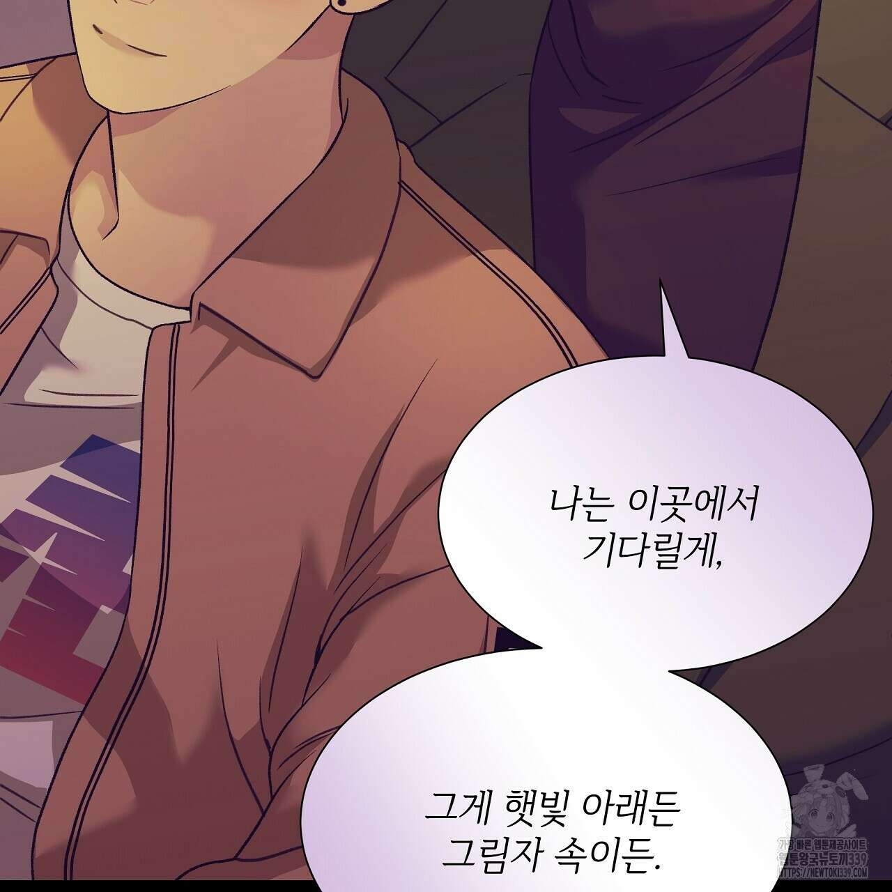오버런 25화 25