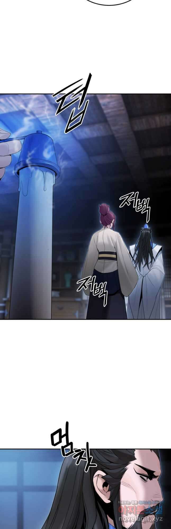 흑백무제 41화 4