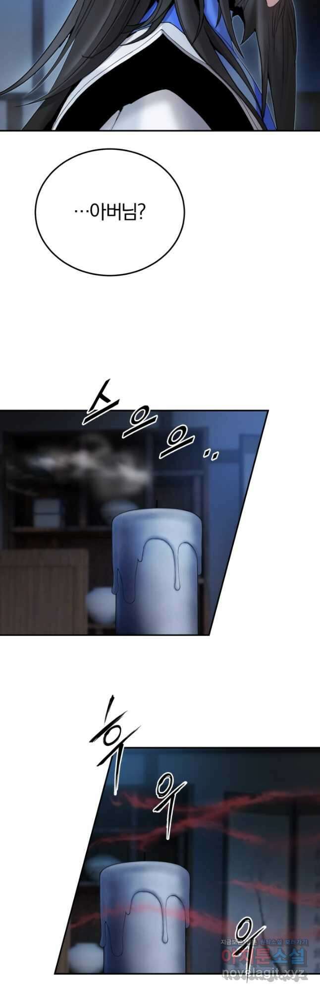 흑백무제 41화 5