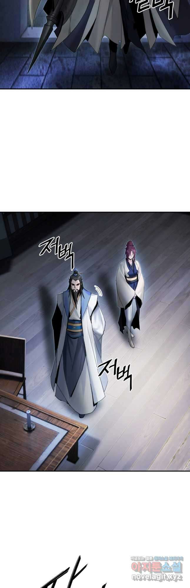 흑백무제 41화 8