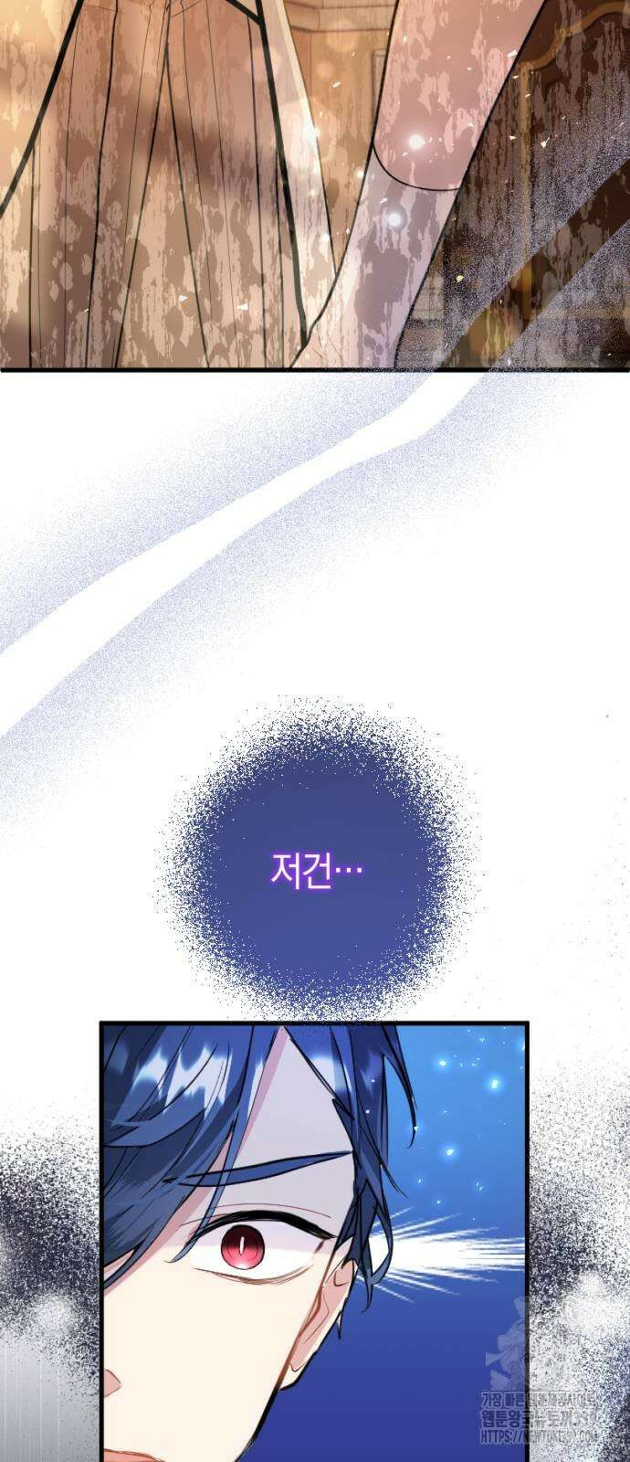 쌍둥이 영애가 남장을 하는 이유 57화 2