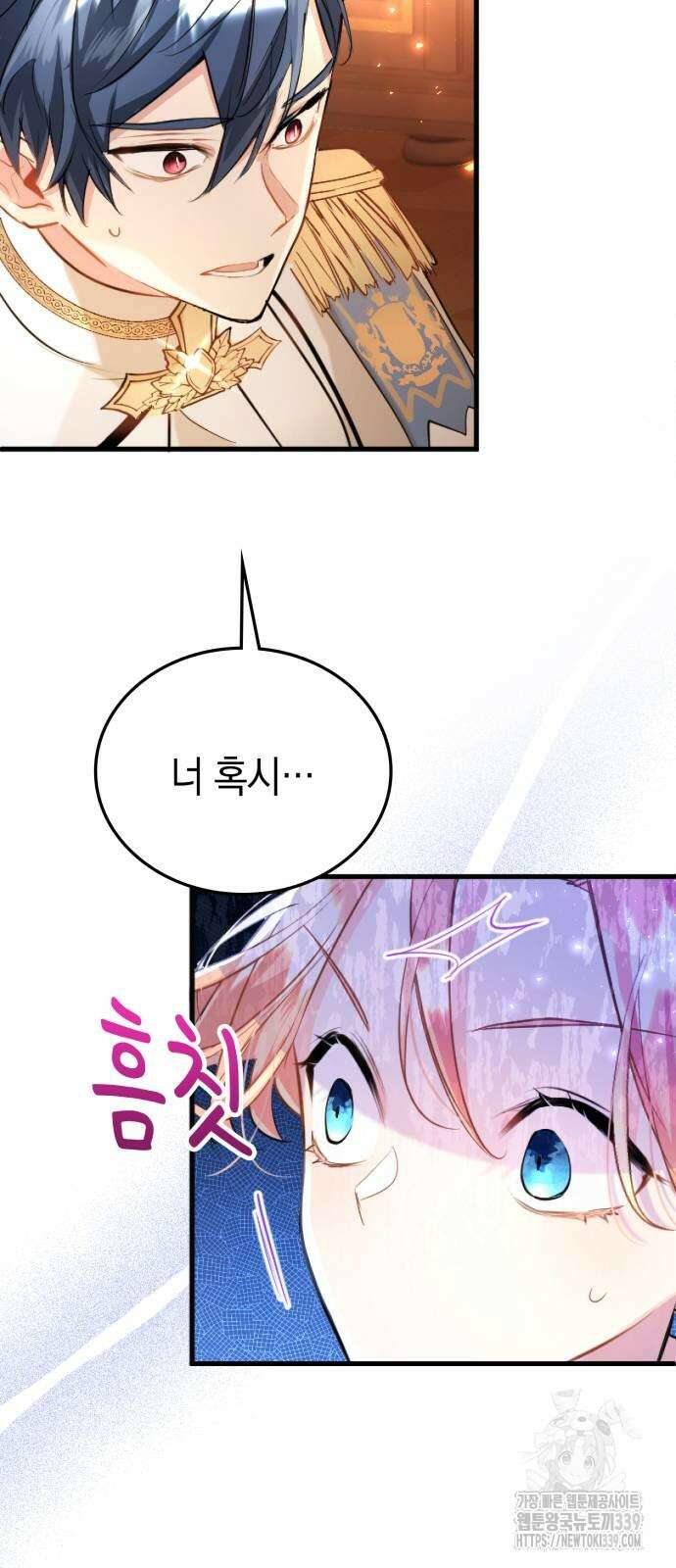 쌍둥이 영애가 남장을 하는 이유 57화 7
