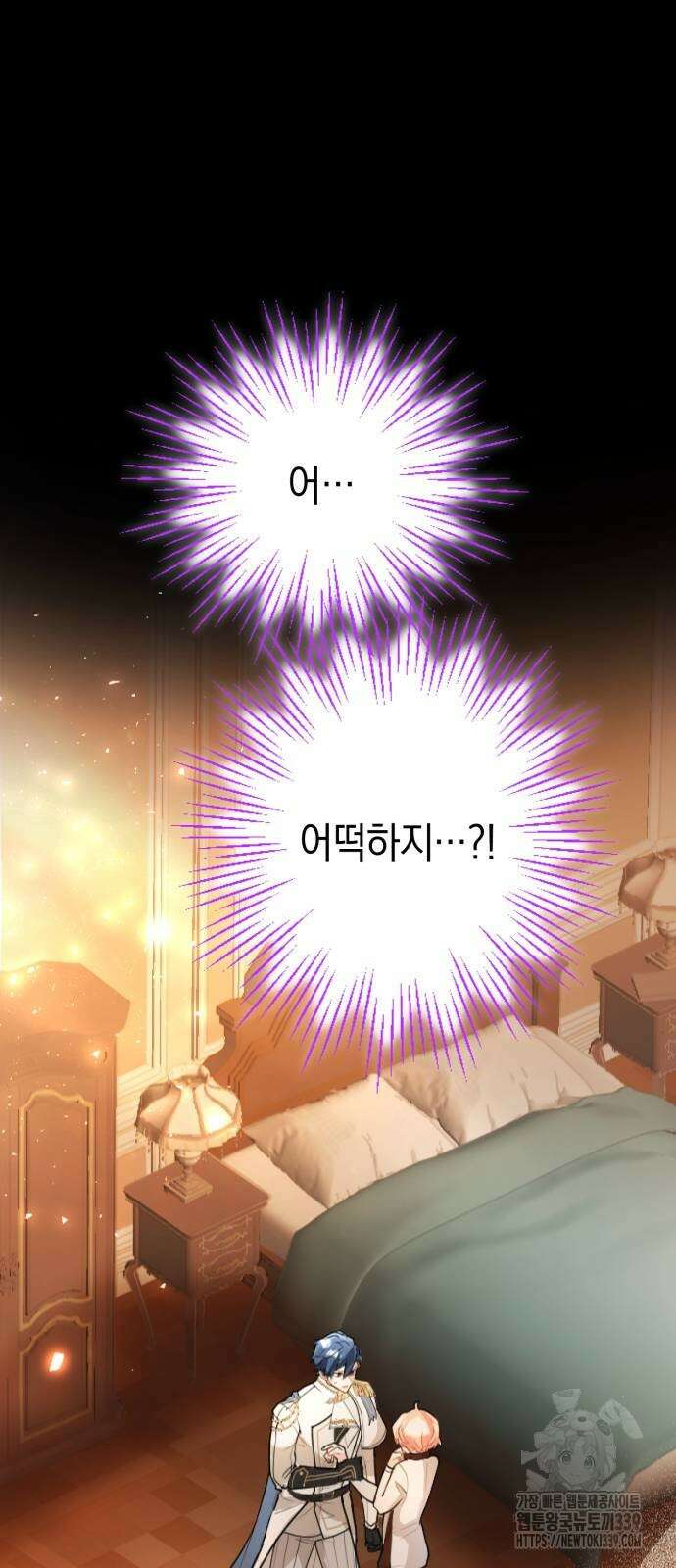 쌍둥이 영애가 남장을 하는 이유 57화 11
