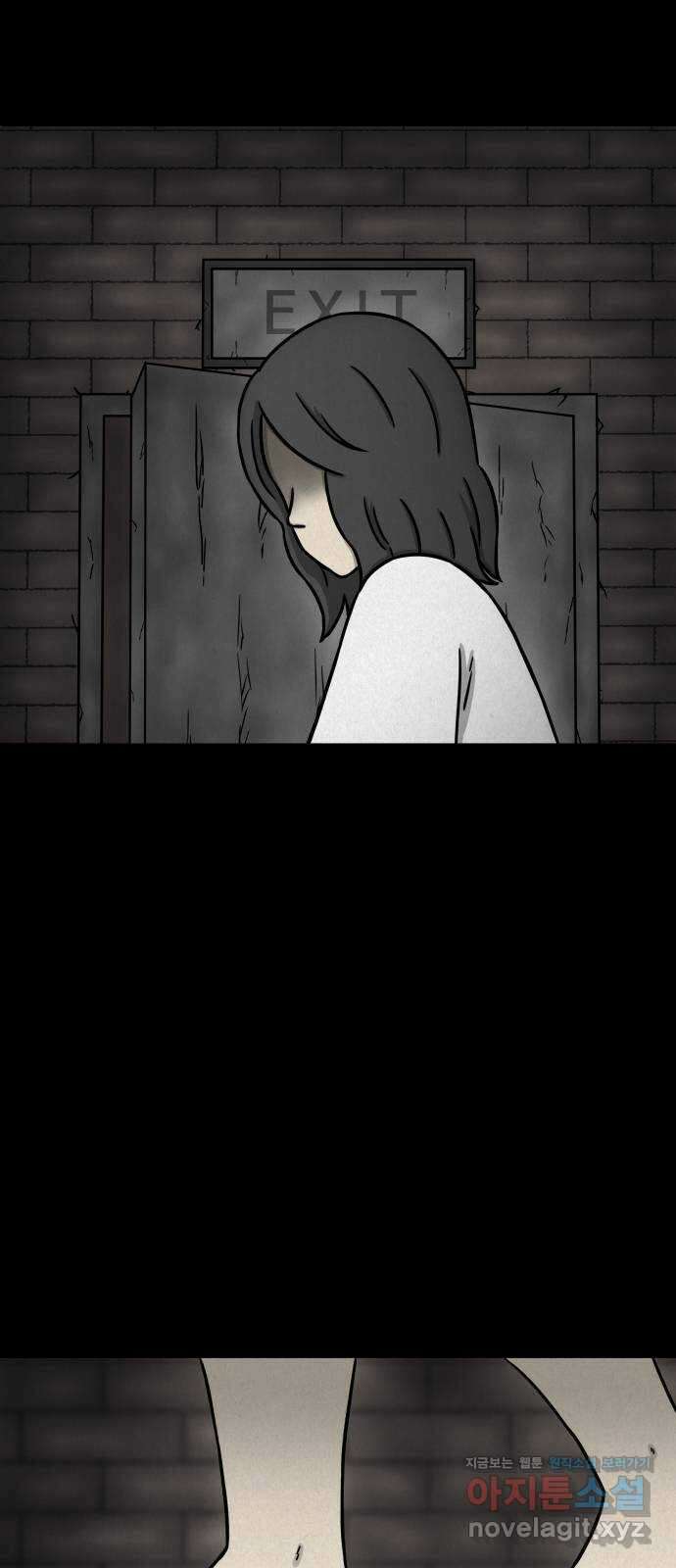 룸9 55화 3