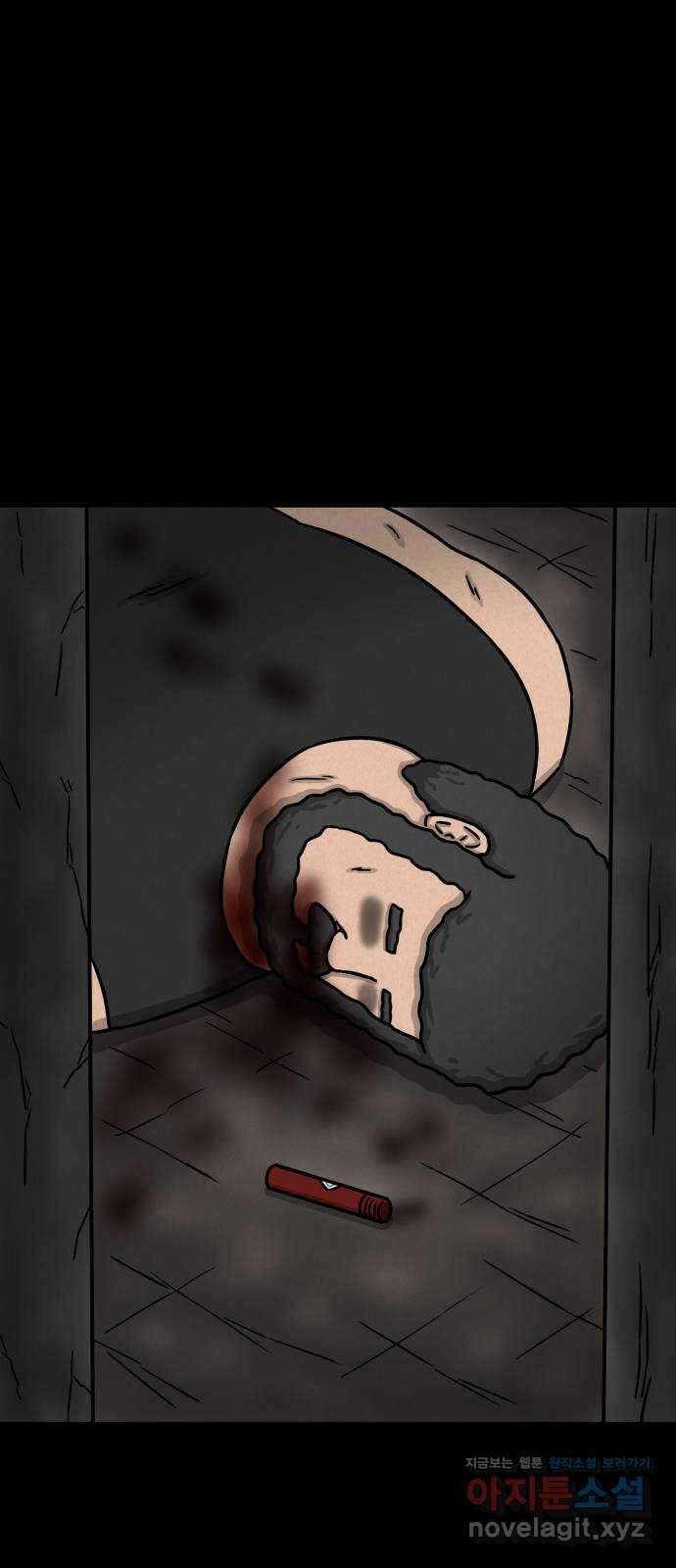 룸9 55화 8