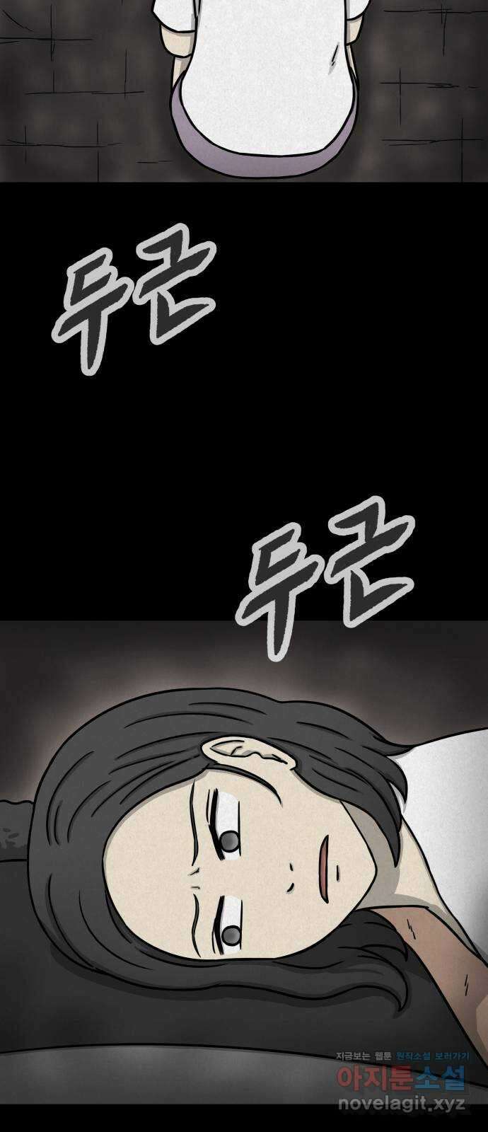 룸9 55화 12