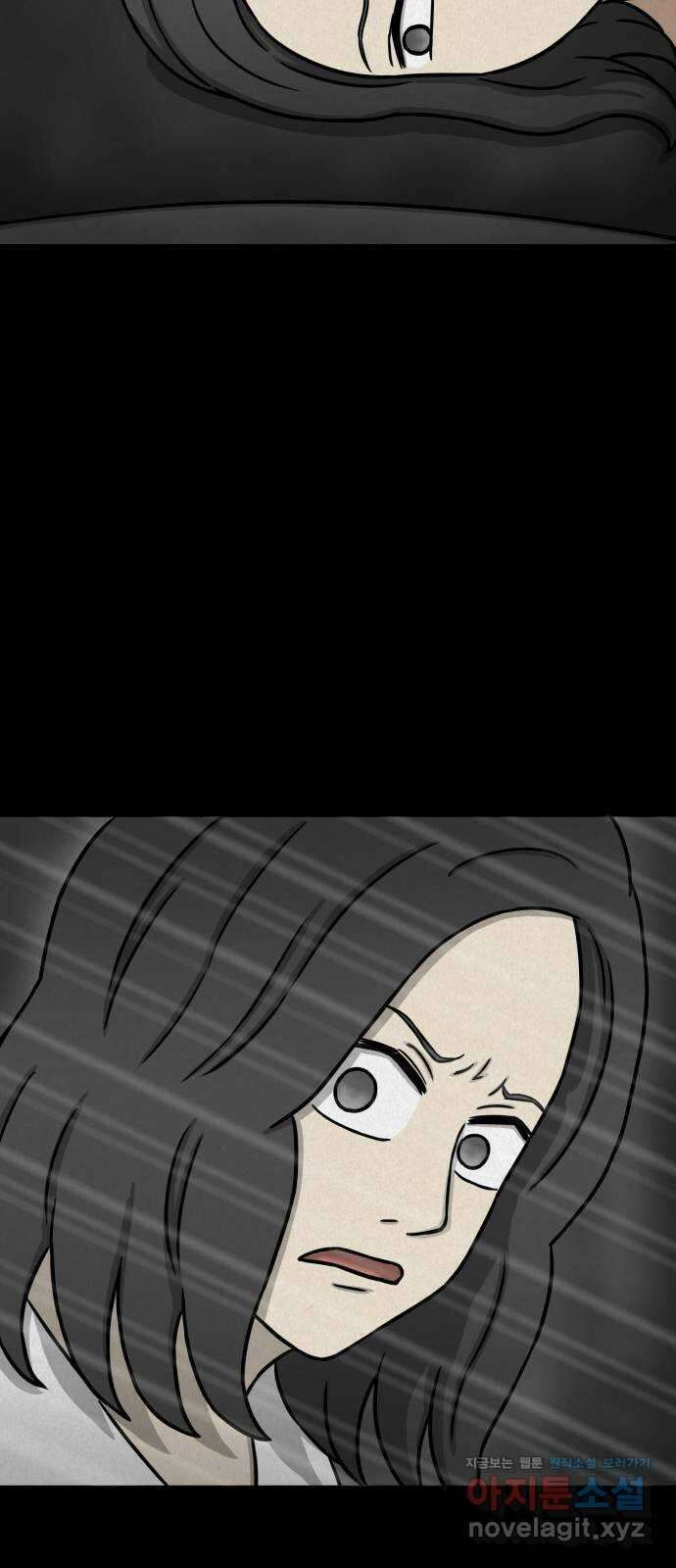 룸9 55화 14