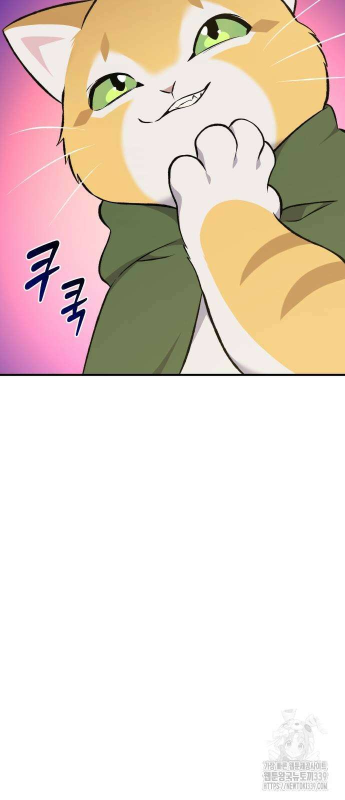나혼자 탑에서 농사 63화 18