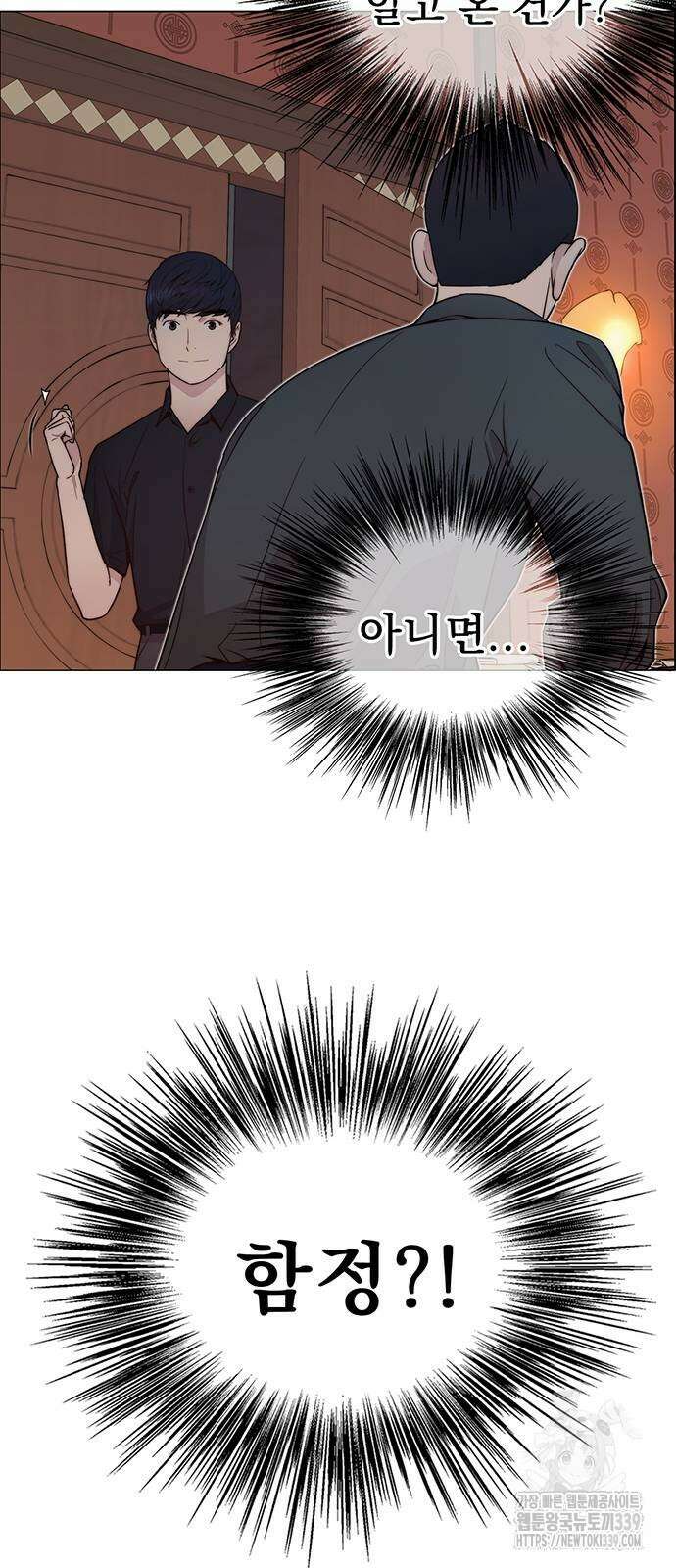 상남자(네이버) 192화 18