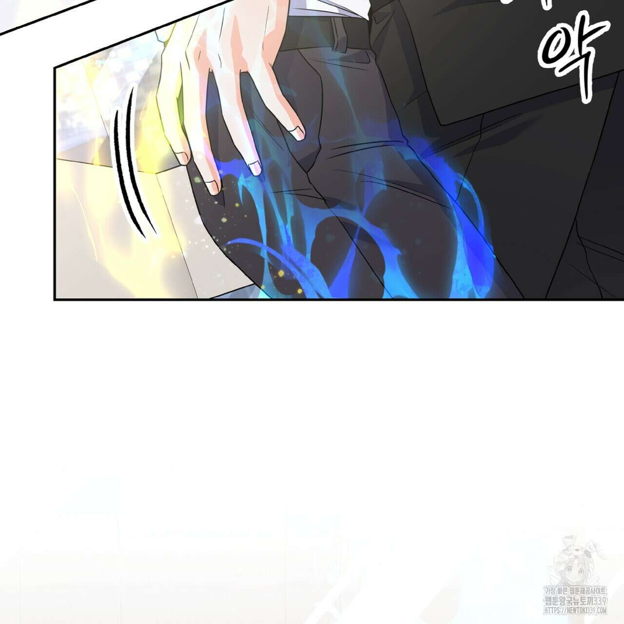 혐오 만세 30화 5