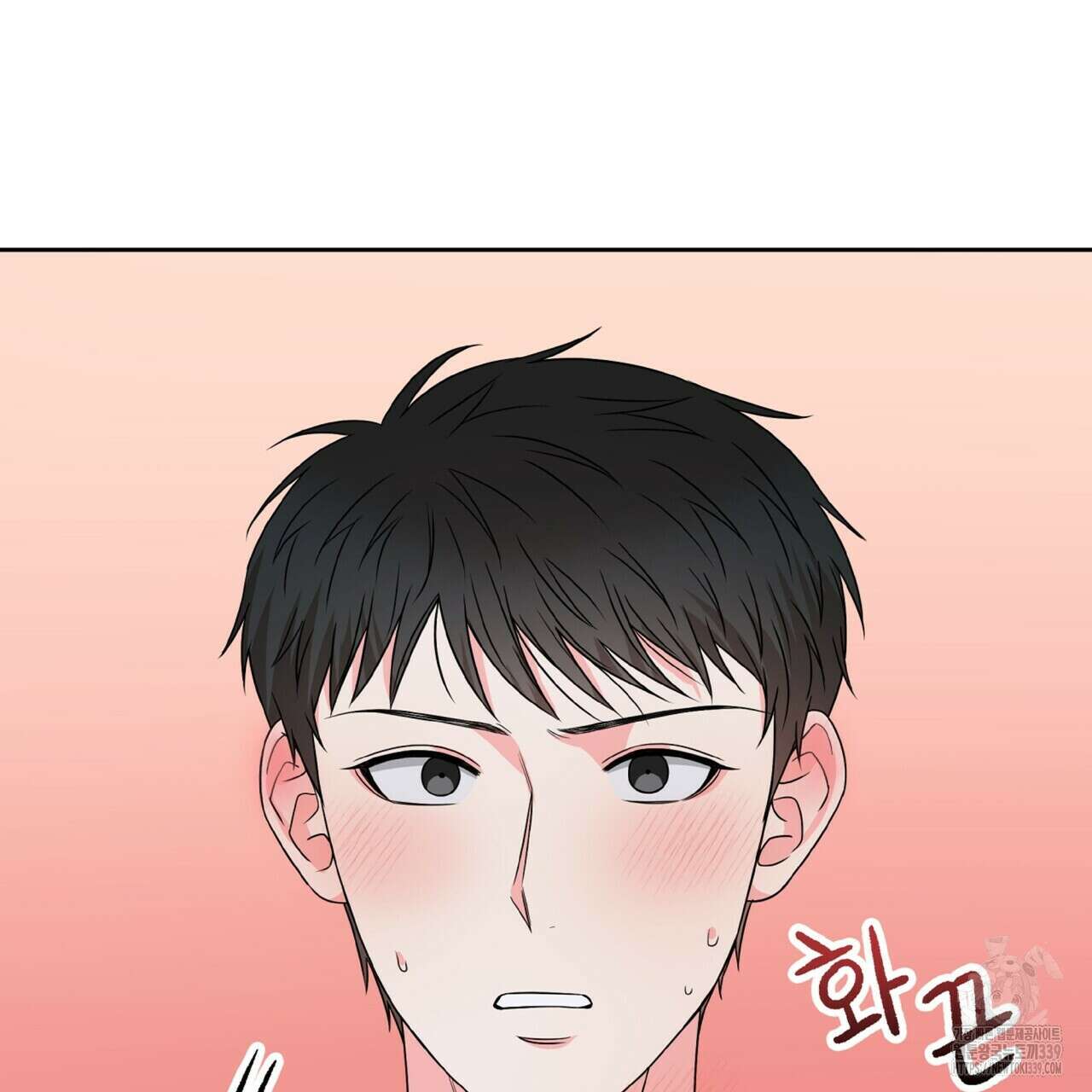 혐오 만세 30화 11
