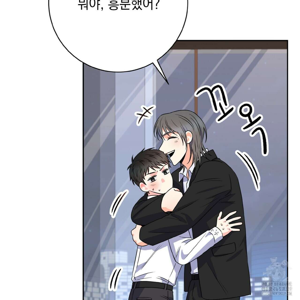 혐오 만세 30화 27