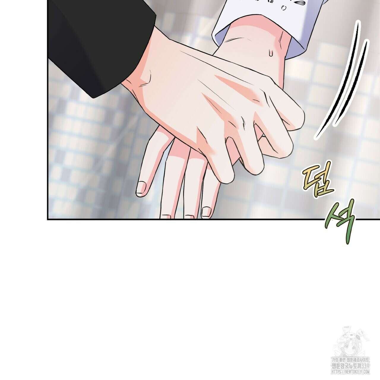혐오 만세 30화 59