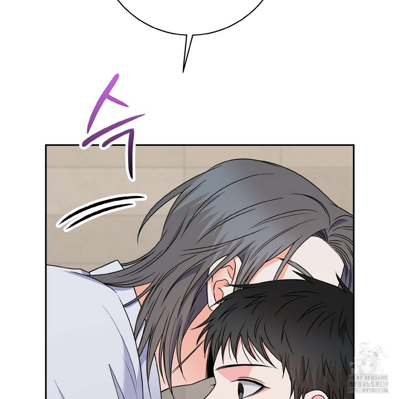 혐오 만세 30화 98