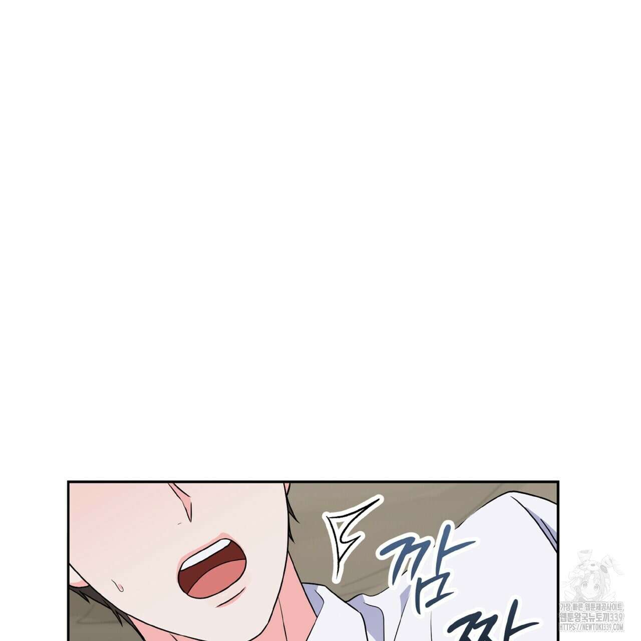 혐오 만세 30화 129