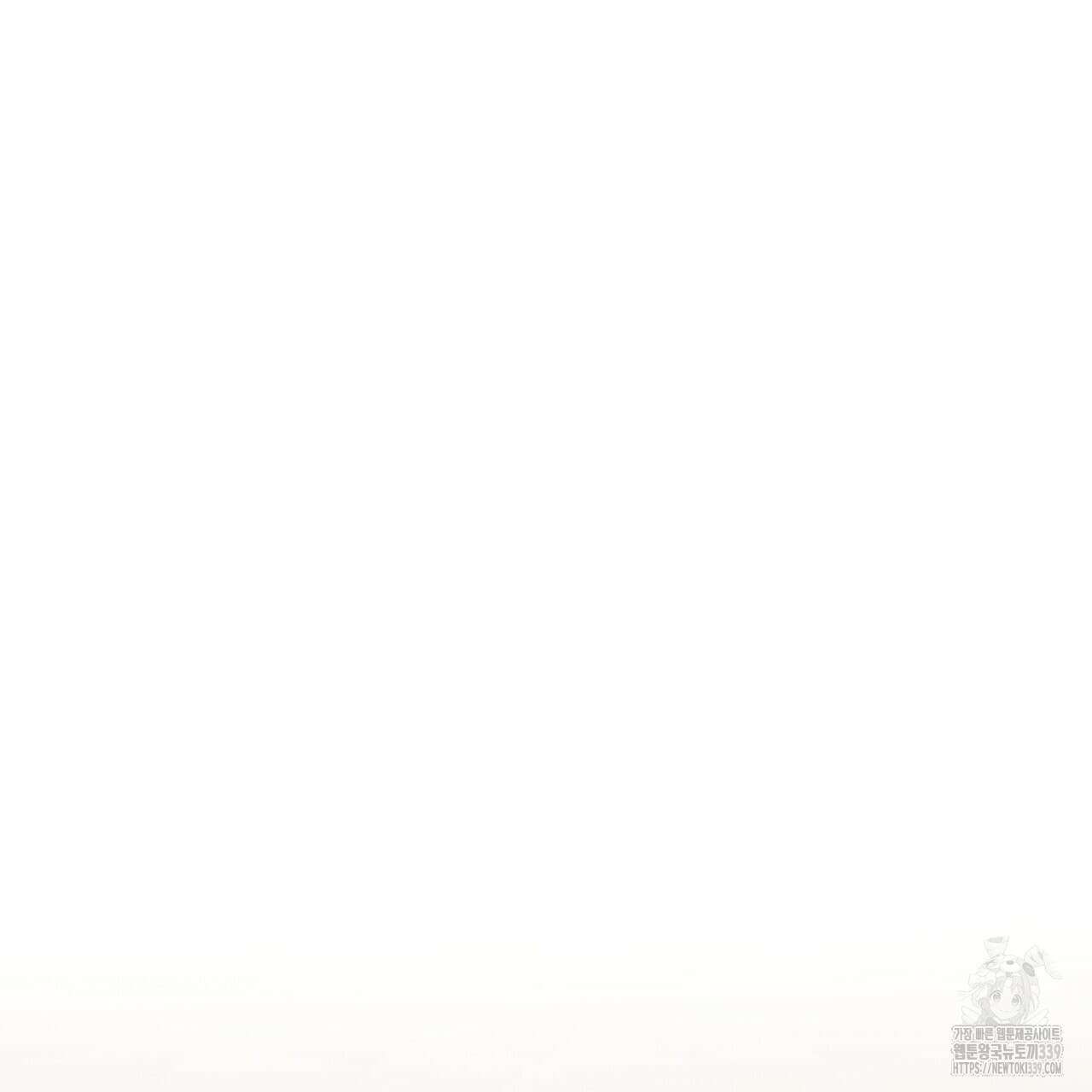 혐오 만세 30화 147
