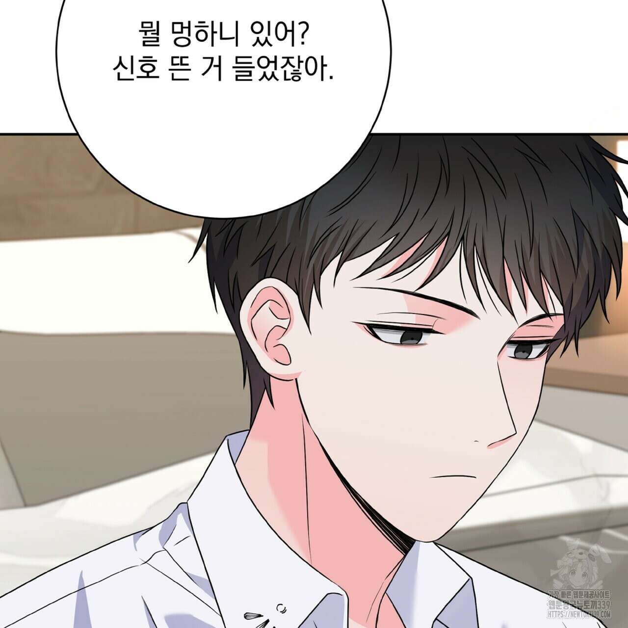 혐오 만세 30화 155