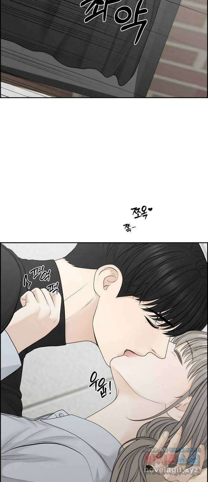 온리호프 71화 3