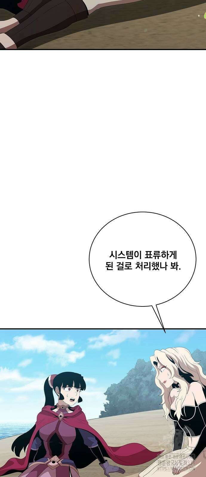 꽃만 키우는데 너무강함 214화 34