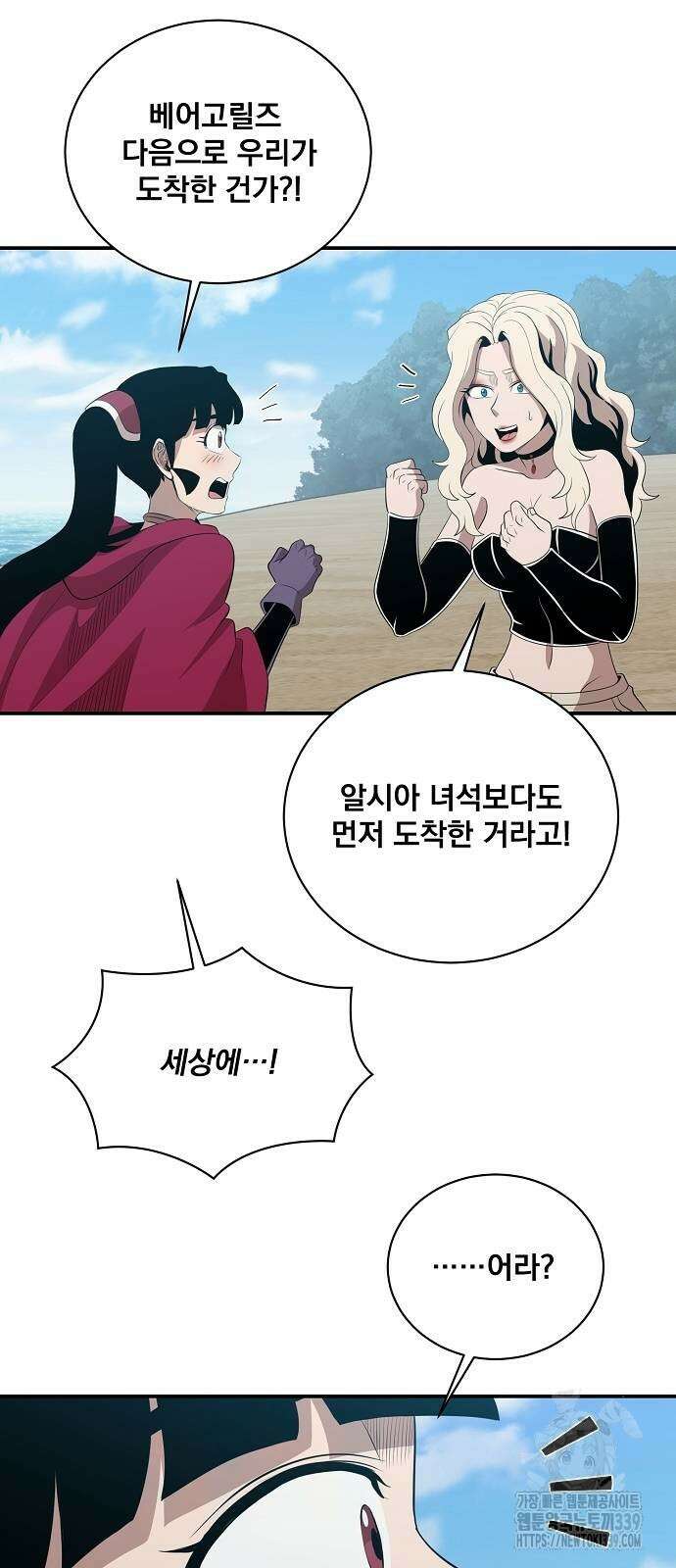 꽃만 키우는데 너무강함 214화 37
