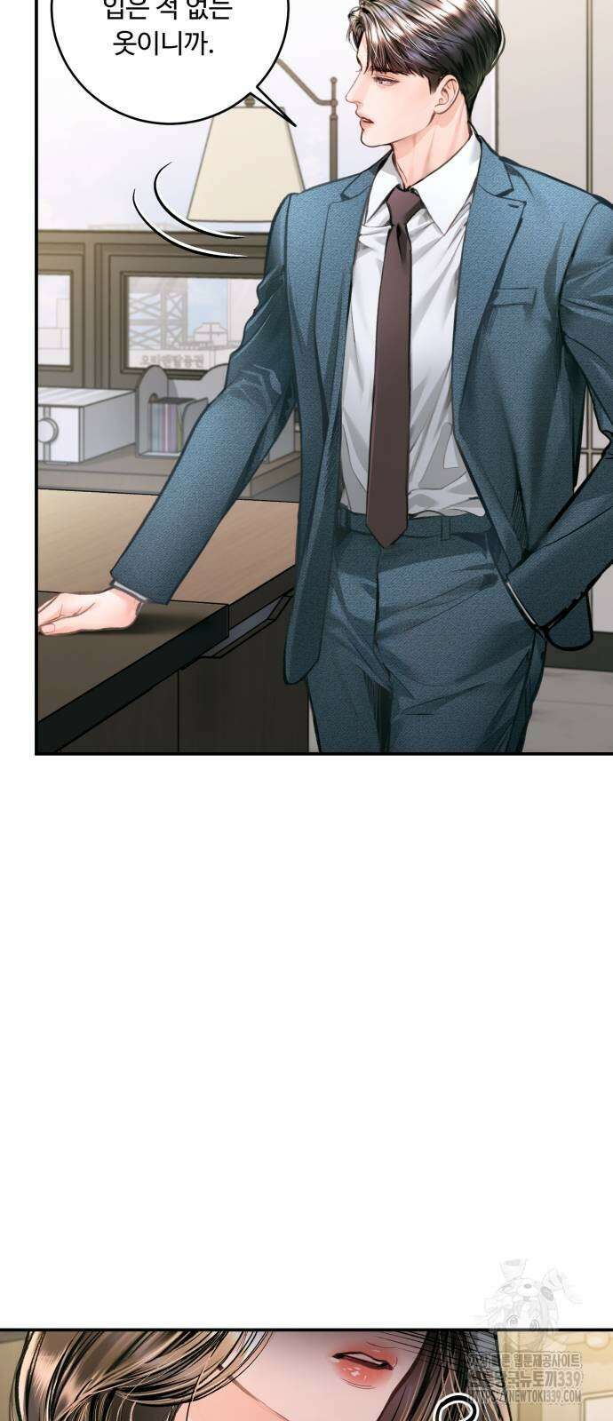 날 닮은 아이 22화 3