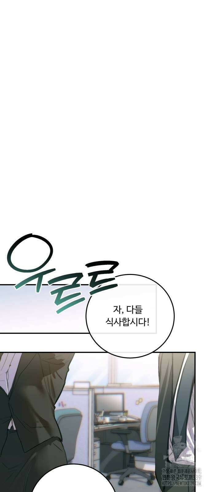 날 닮은 아이 22화 11