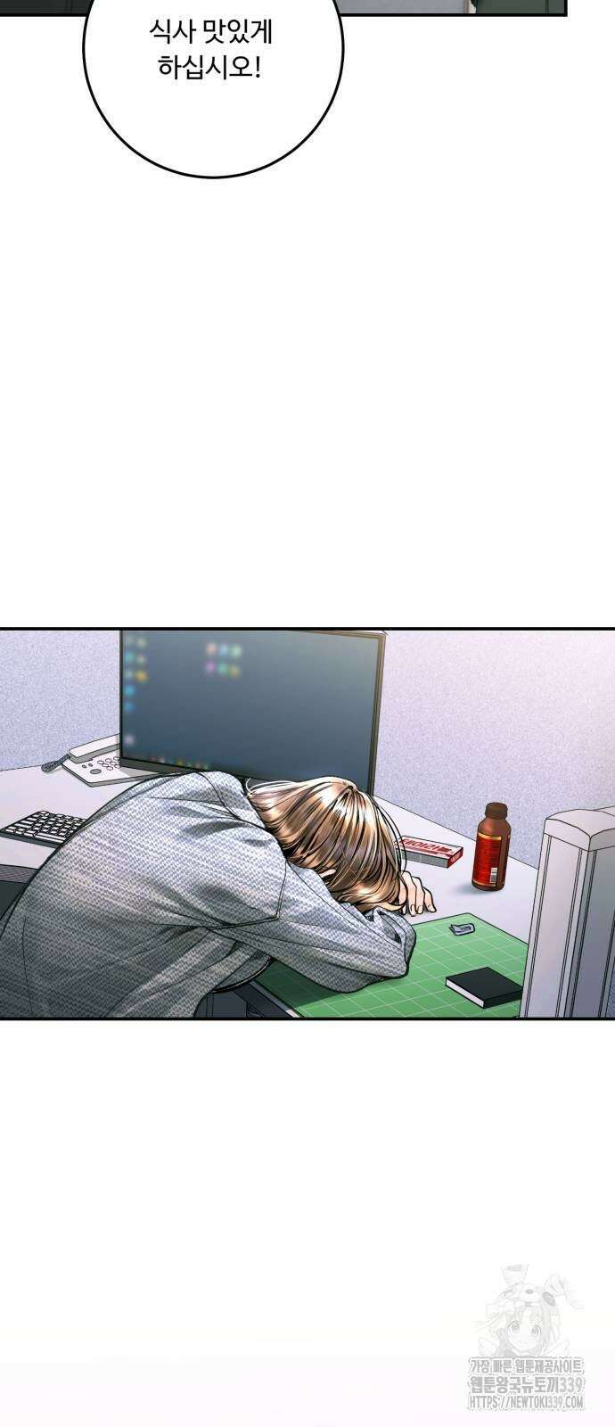 날 닮은 아이 22화 12