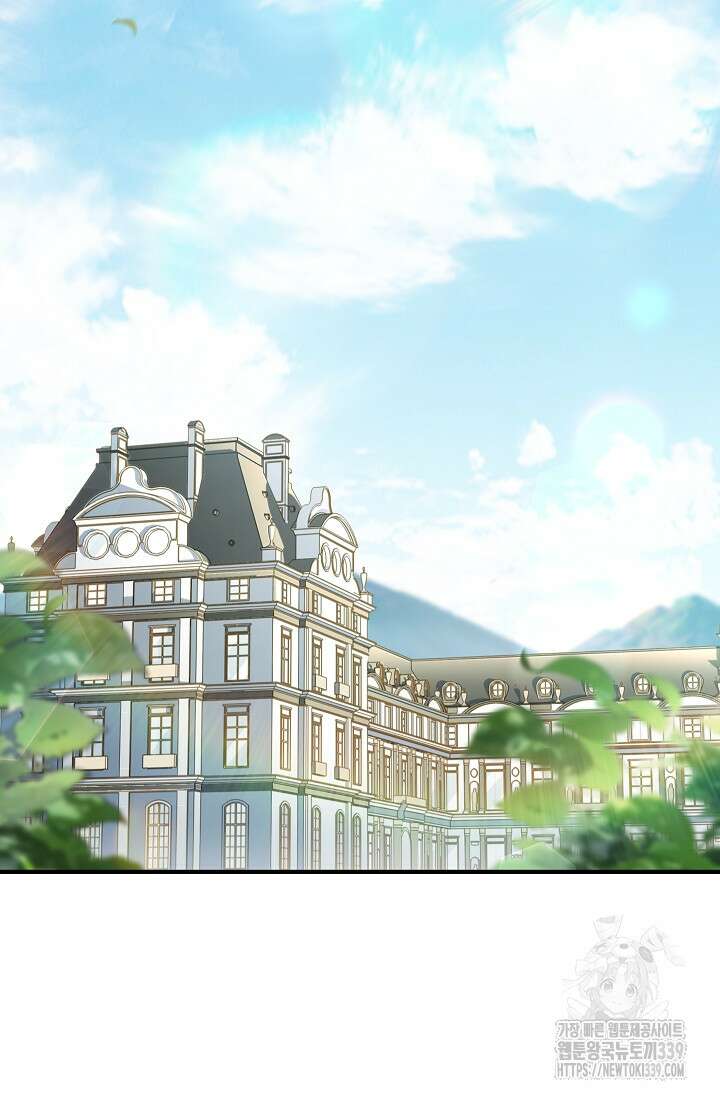터닝 31화 2