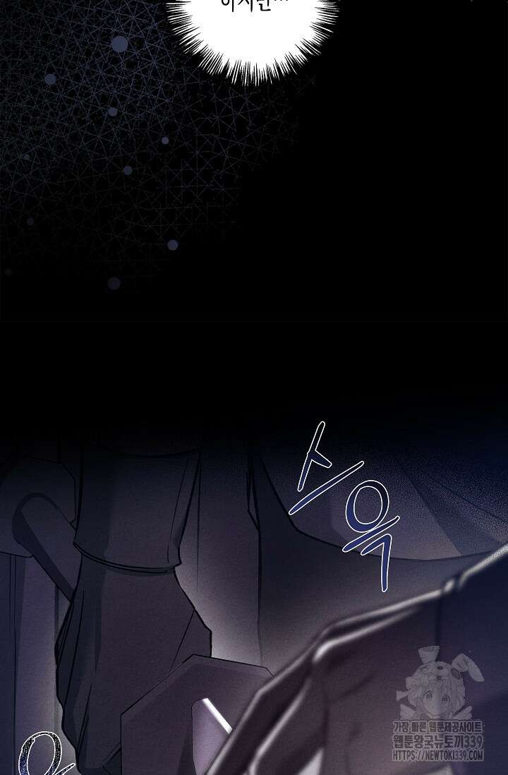 터닝 31화 7