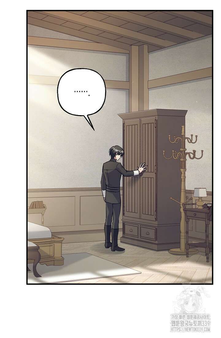 터닝 31화 18