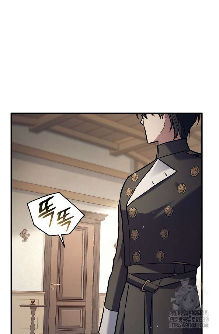 터닝 31화 21