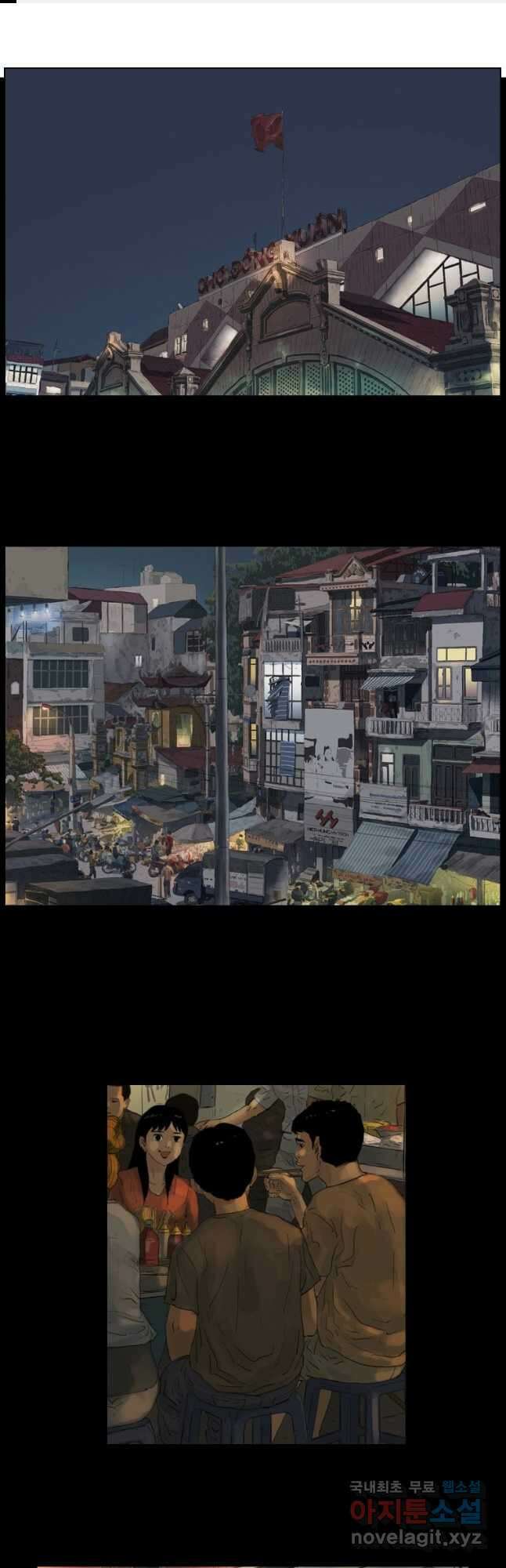 동재네 식구들 13화 1