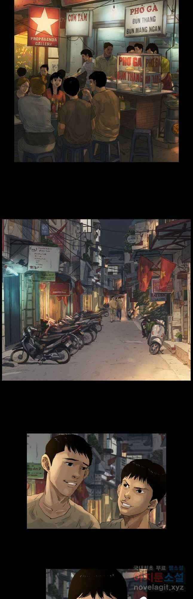 동재네 식구들 13화 2
