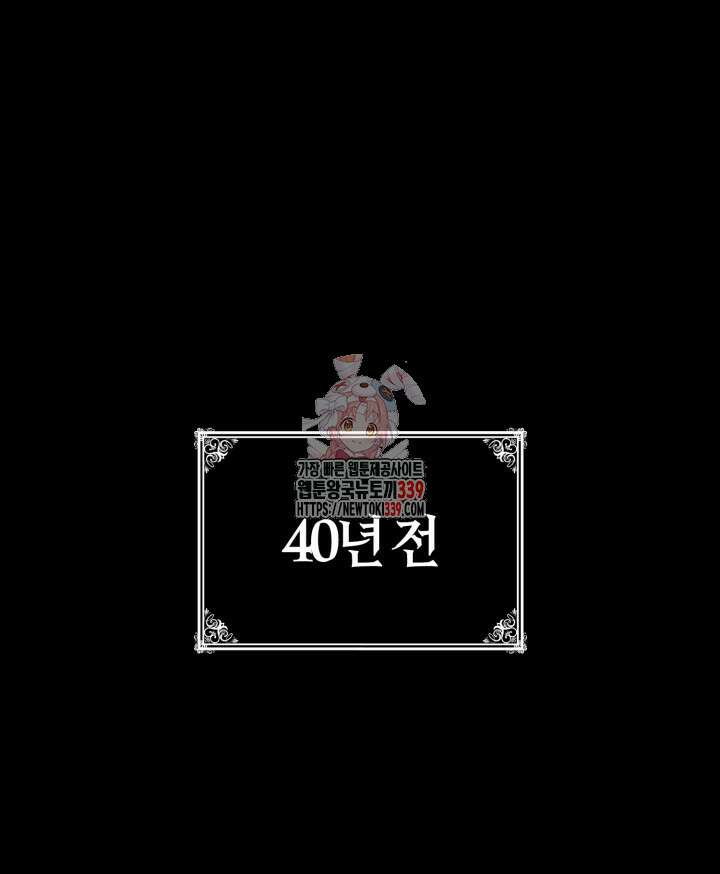 무한의 마법사 67화 1