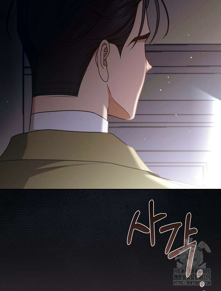 후회물 악녀는 이혼해서 행복합니다 20화 5