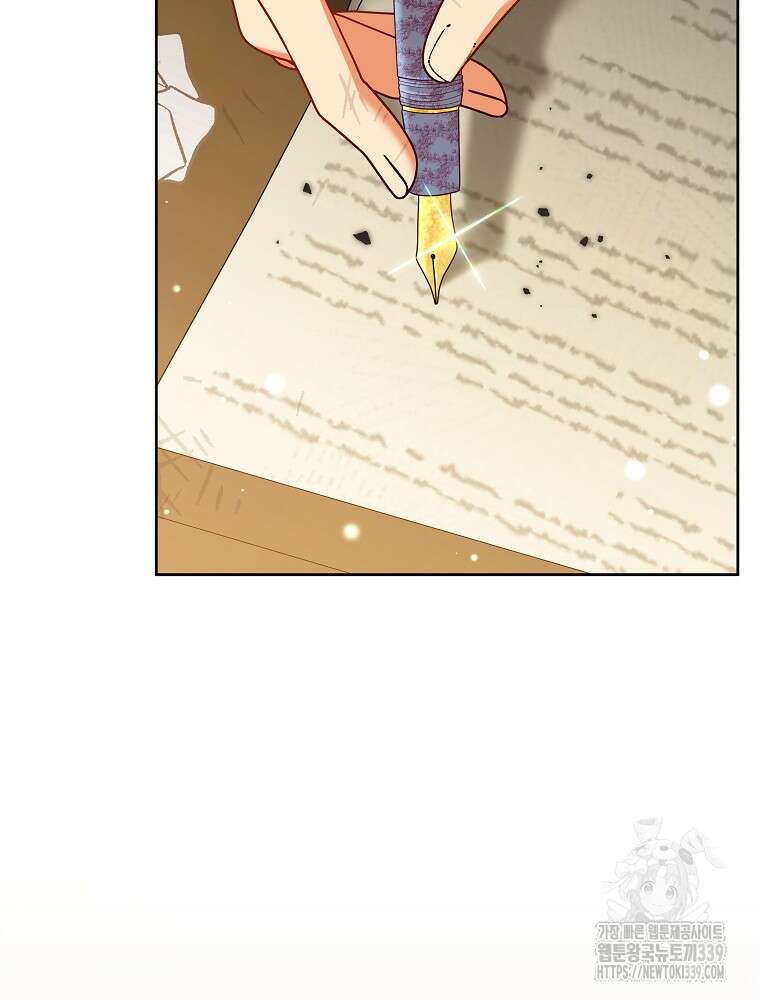 후회물 악녀는 이혼해서 행복합니다 20화 10