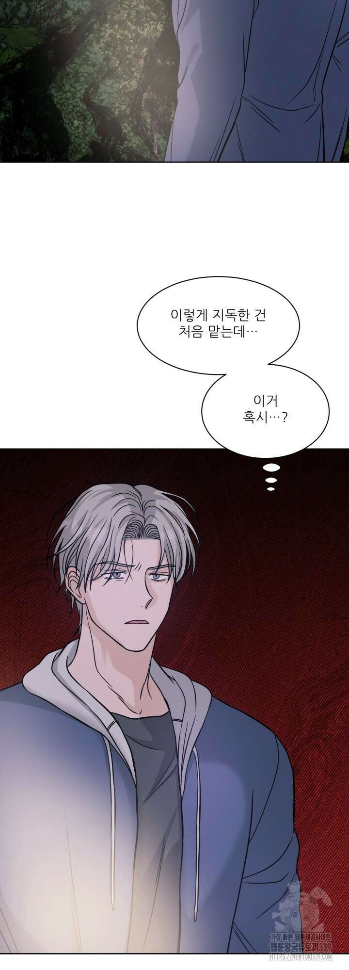 시아귀 26화 (시즌1 마지막화) 5