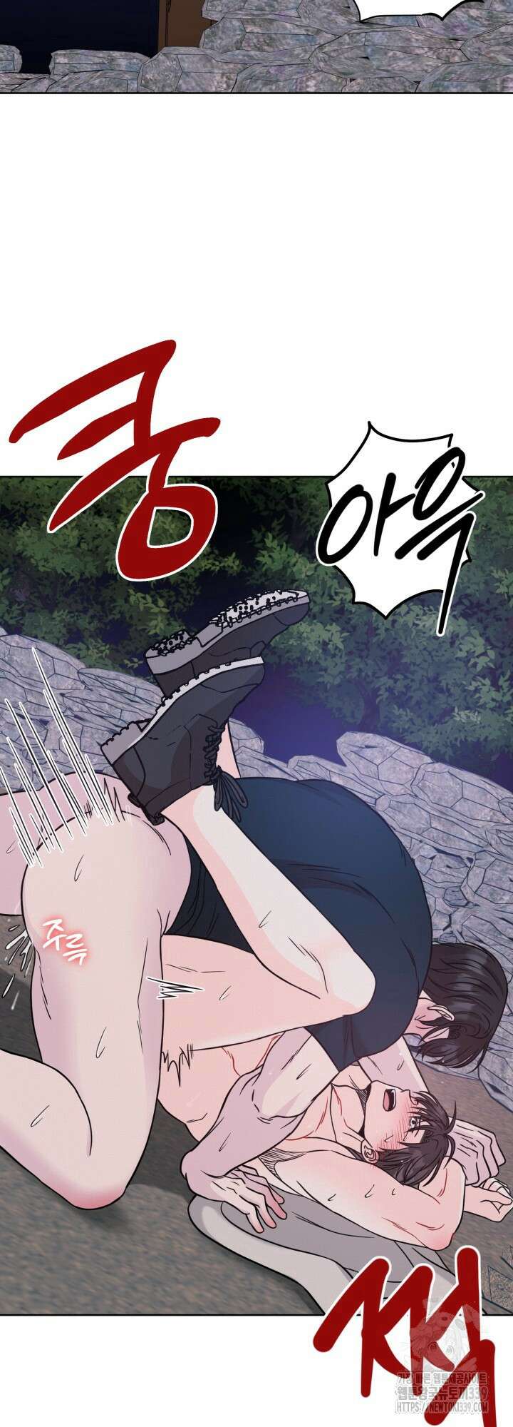 시아귀 26화 (시즌1 마지막화) 8
