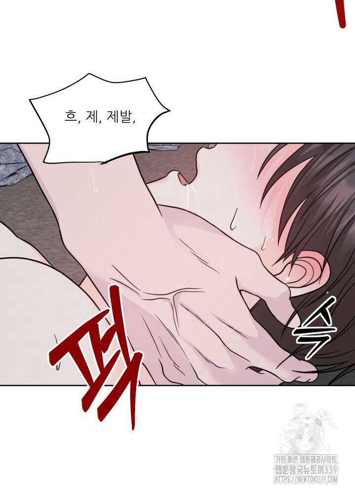 시아귀 26화 (시즌1 마지막화) 9