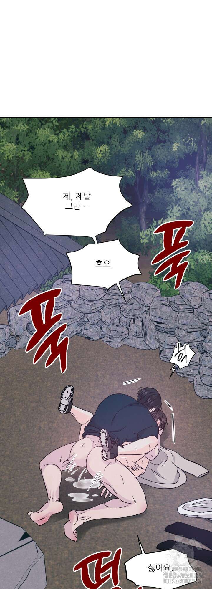 시아귀 26화 (시즌1 마지막화) 10