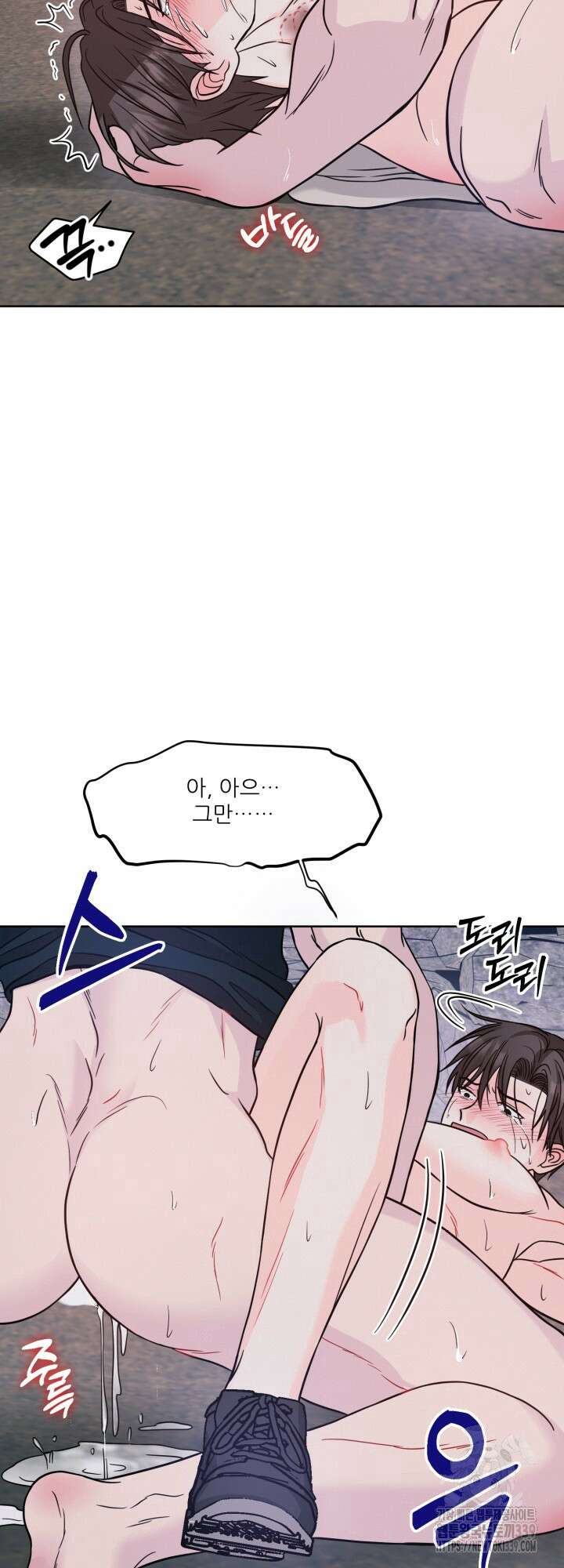 시아귀 26화 (시즌1 마지막화) 14