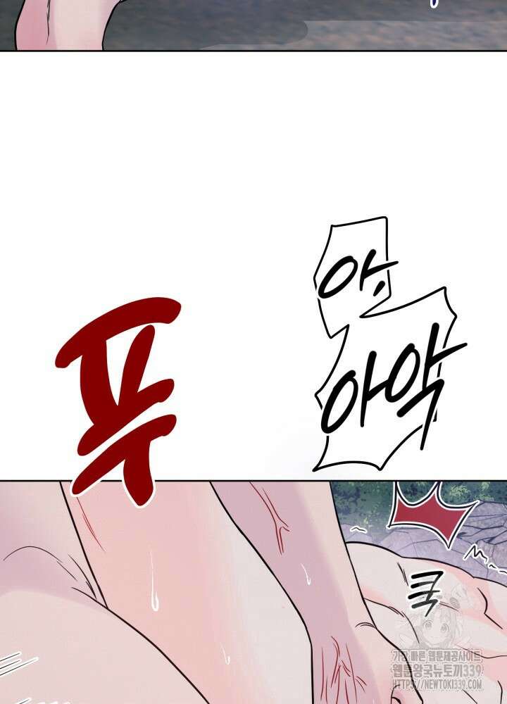시아귀 26화 (시즌1 마지막화) 15