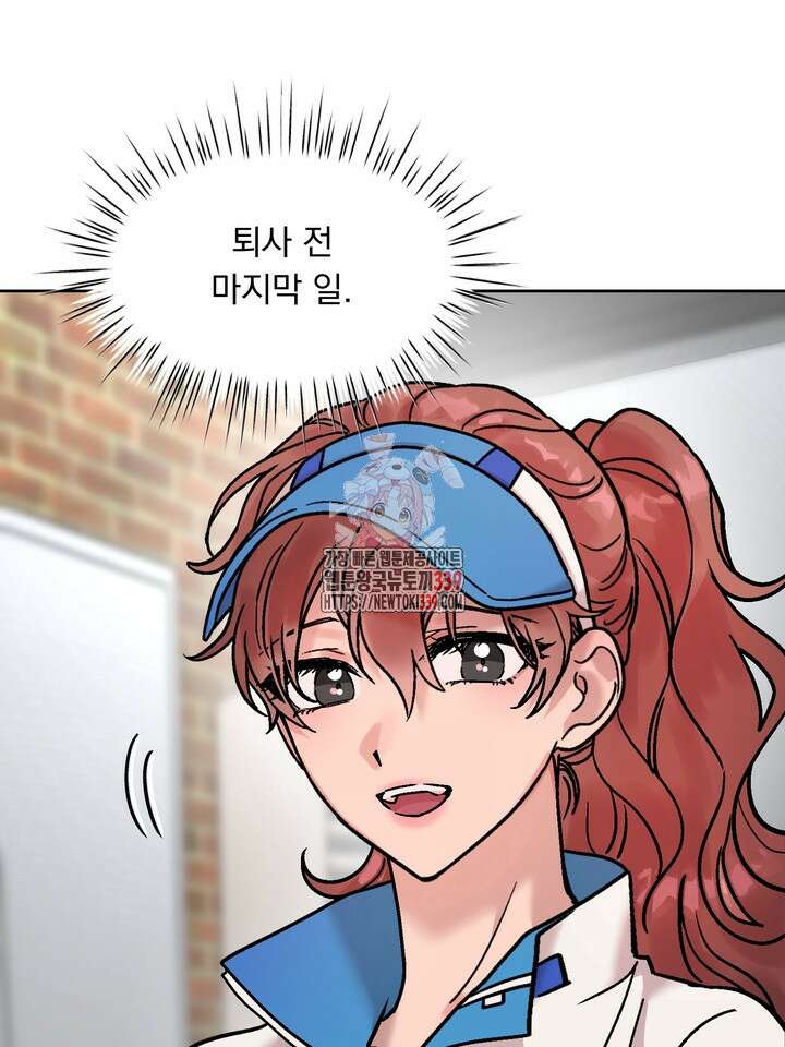 Who,s Call(후즈콜) 35화 1