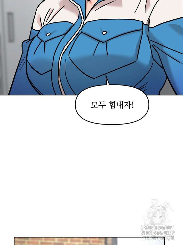 Who,s Call(후즈콜) 35화 2