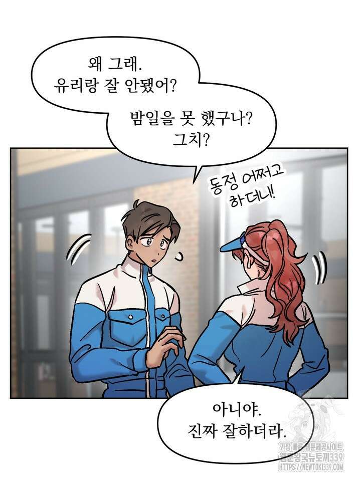 Who,s Call(후즈콜) 35화 9